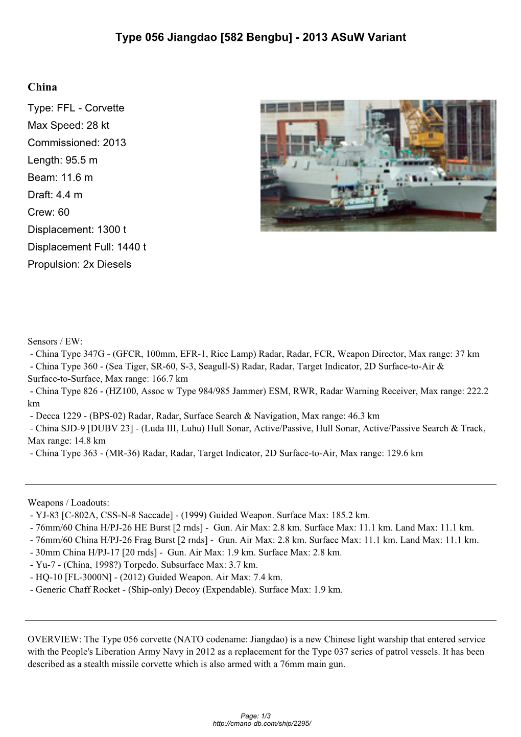 Type 056 Jiangdao [582 Bengbu] - 2013 Asuw Variant