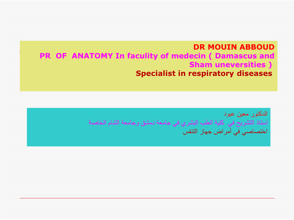 Common Iliac Vein  Median Sacral Veins  Ovarians Veins