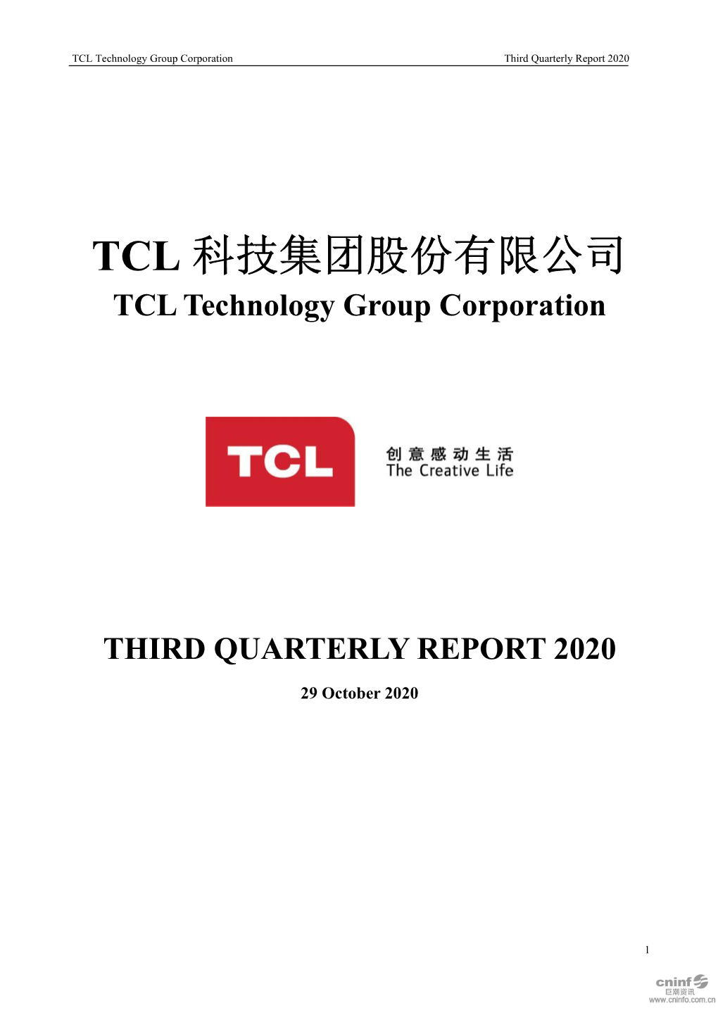 TCL 科技集团股份有限公司 TCL Technology Group Corporation