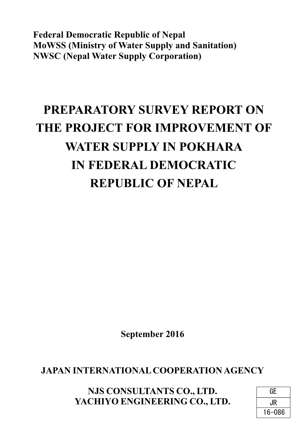 The Project for Improvement of Preparatory Survey