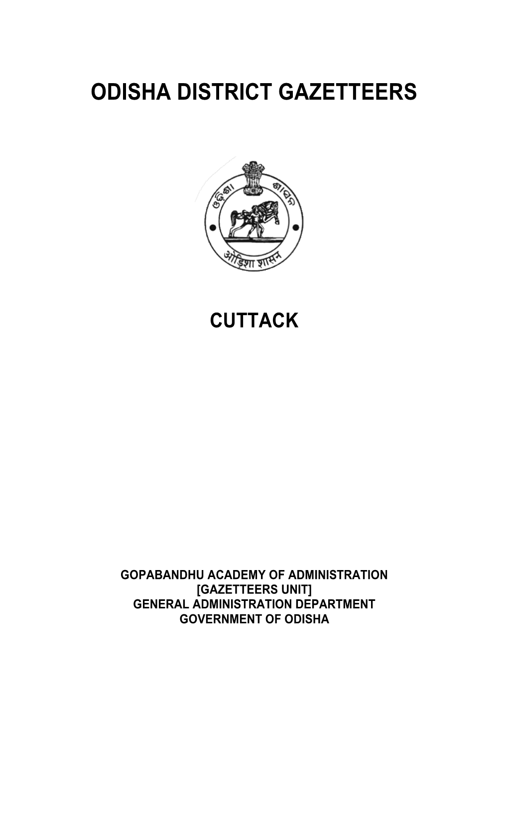 Odisha District Gazetteers: Cuttack