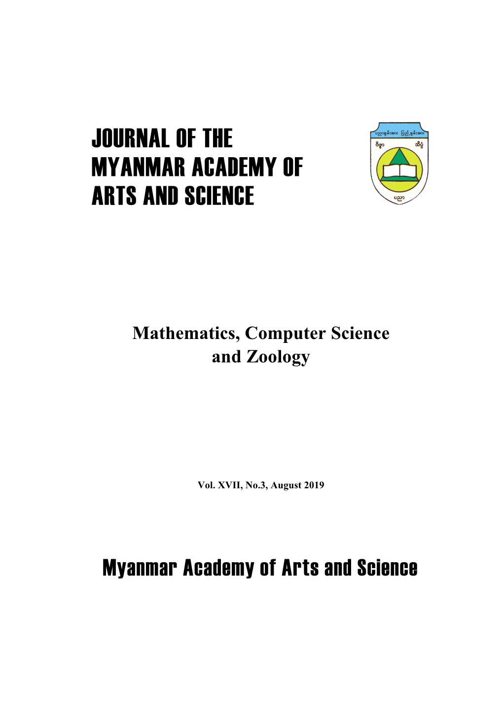 Vol.XVII No.3 Math+CS+Zool