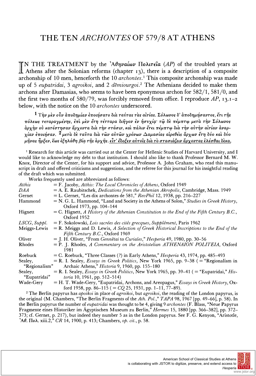 The Ten Archontes of 579/8 at Athens