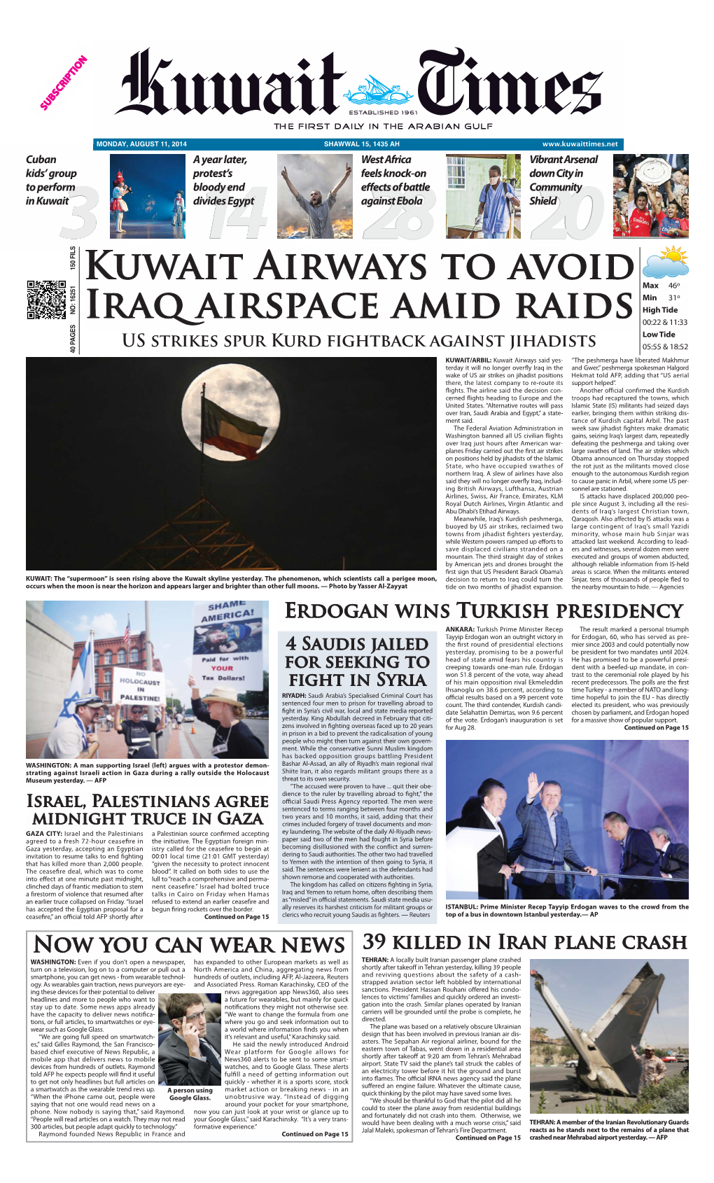 Kuwait Airways to Avoid Iraq Airspace Amid Raids