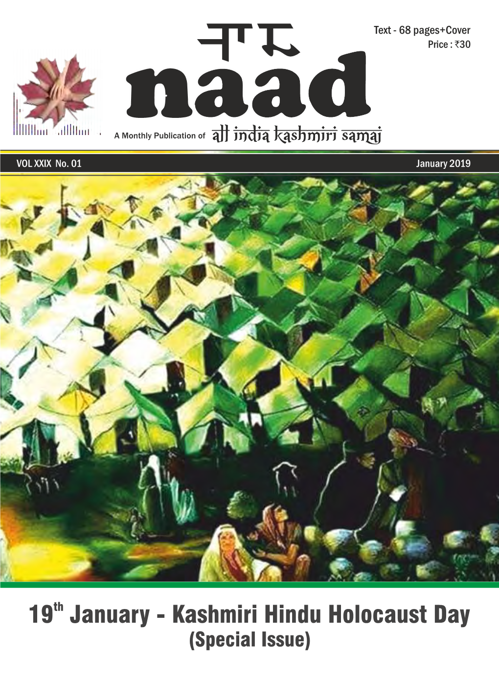 Naad Cover January.Cdr