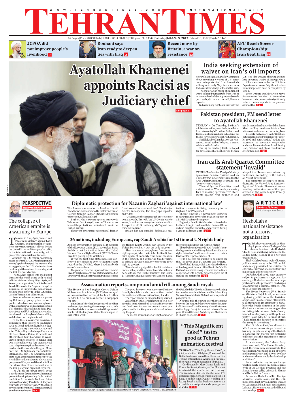 Ayatollah Khamenei Appoints Raeisi As Judiciary Chief