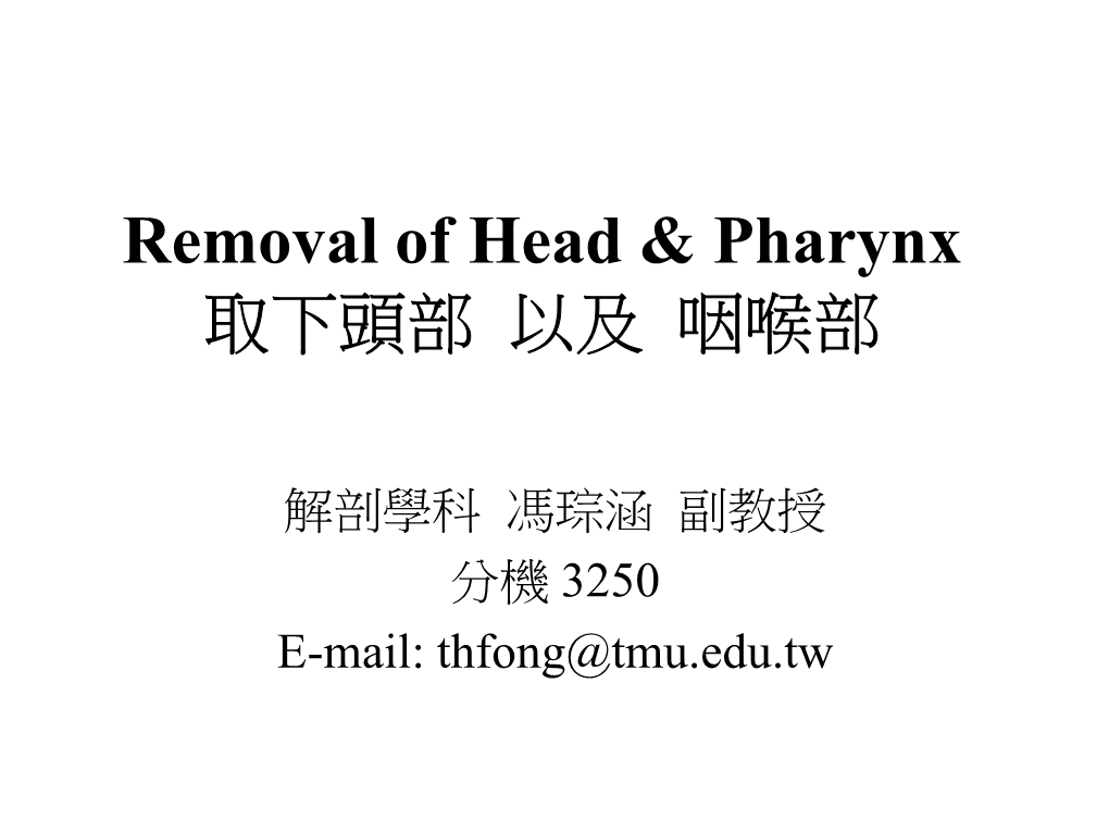 Removal of Head & Pharynx 取下頭部 以及