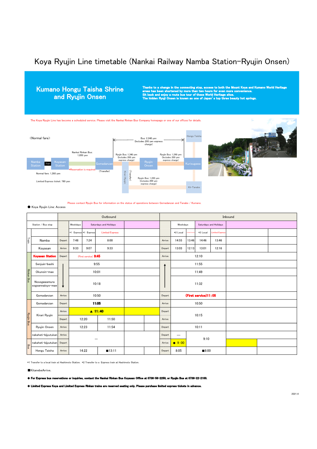 Koya Ryujin Line Timetable (Nankai Railway Namba Station–Ryujin Onsen)