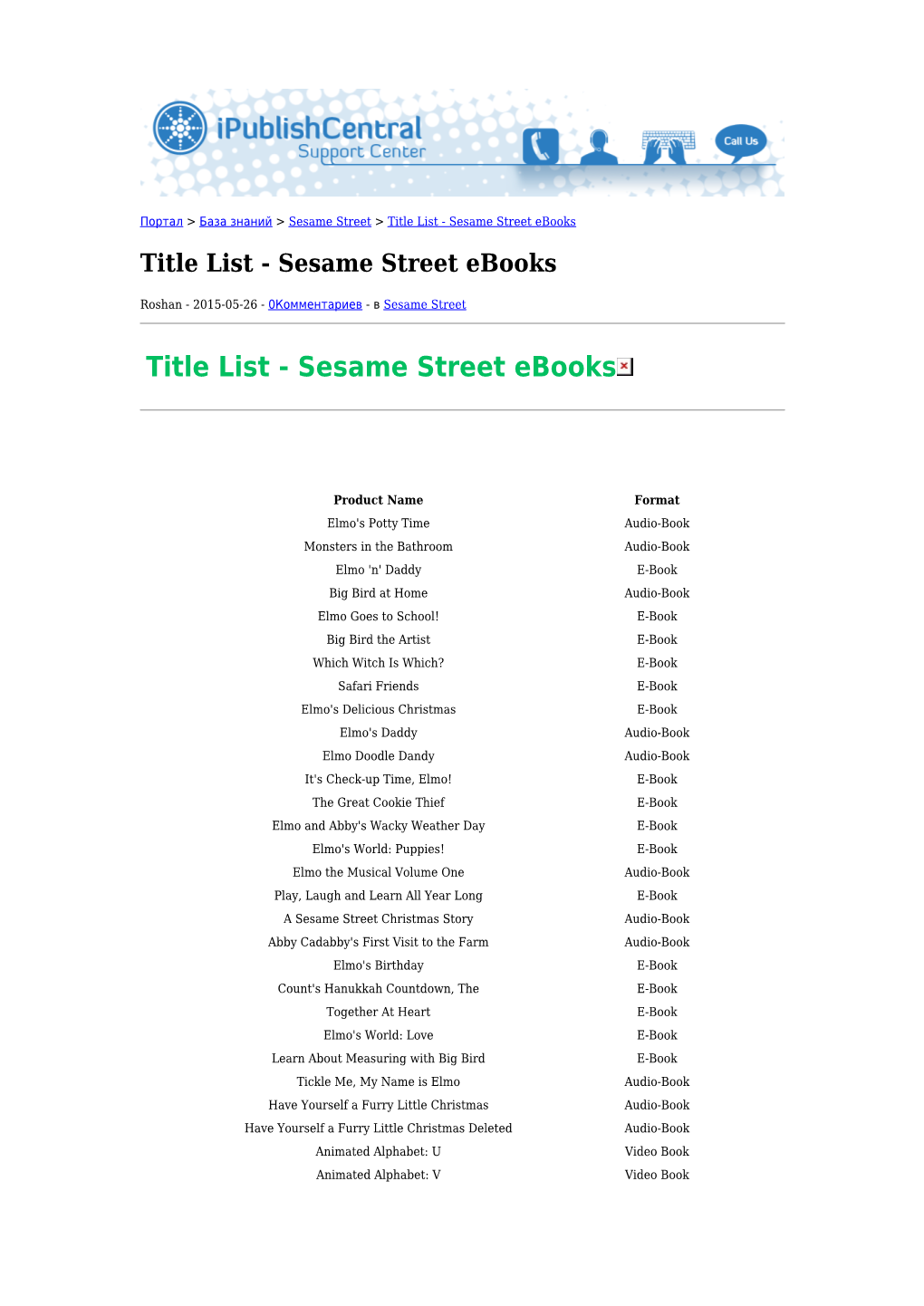 Sesame Street Ebooks Title List - Sesame Street Ebooks