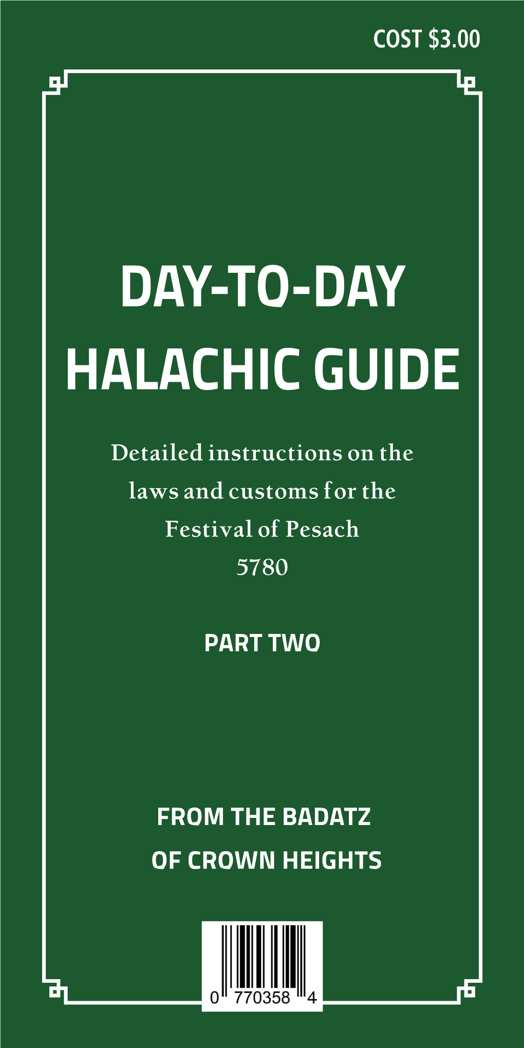 Halacha Guide Pesach Part Two English