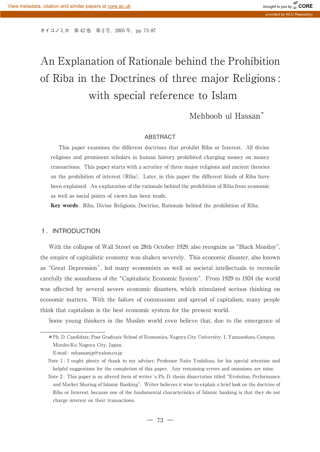 An Explanation of Rationale Behind the Prohibition of Riba in the Doctrines of Three Major Religions : with Special Reference to Islam