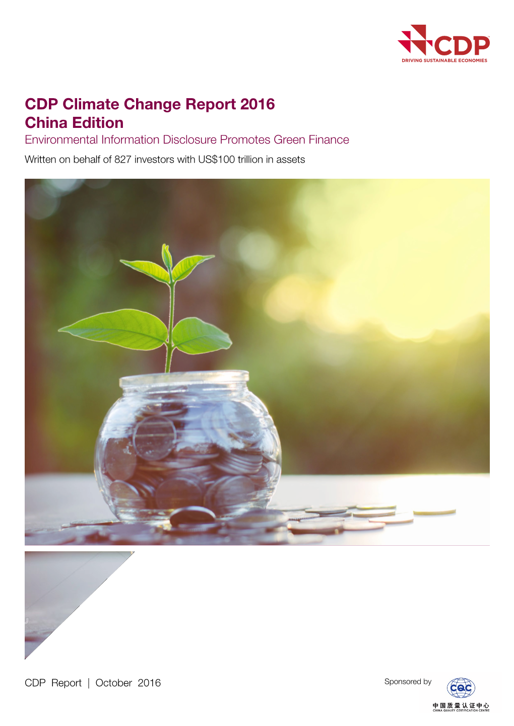 CDP Climate Change Report 2016 China Edition