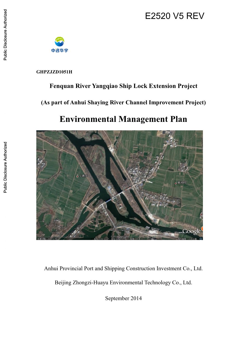 Environmental Management Plan Public Disclosure Authorized Public Disclosure Authorized