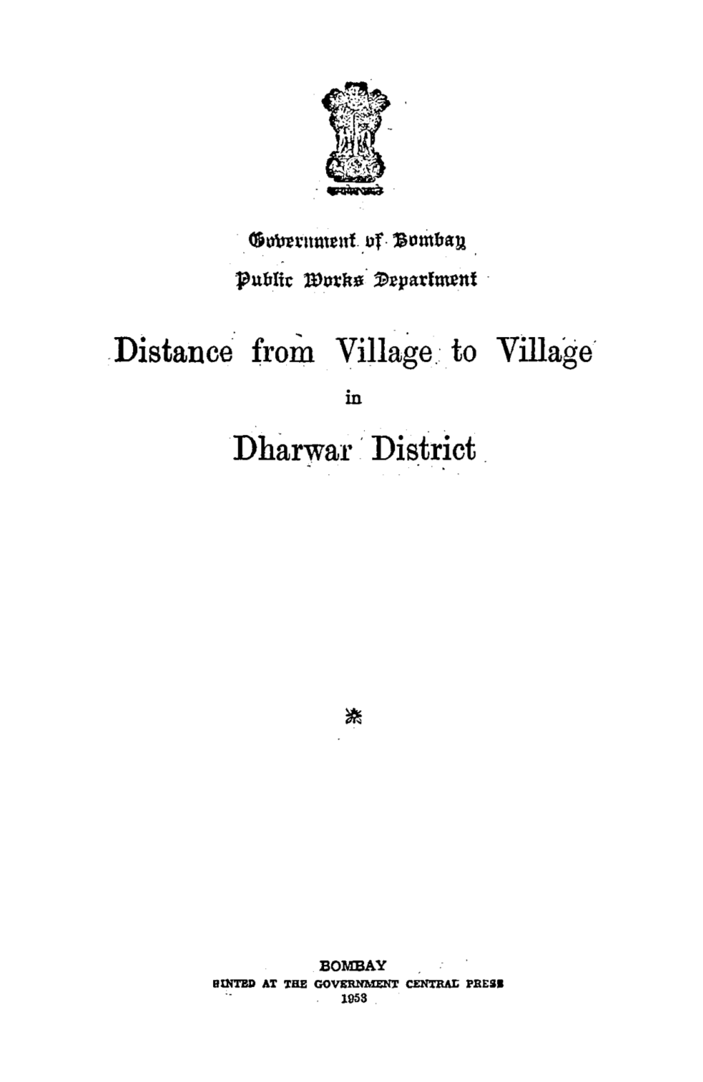 Distance from Village. to Village· Dhiuwar ·District