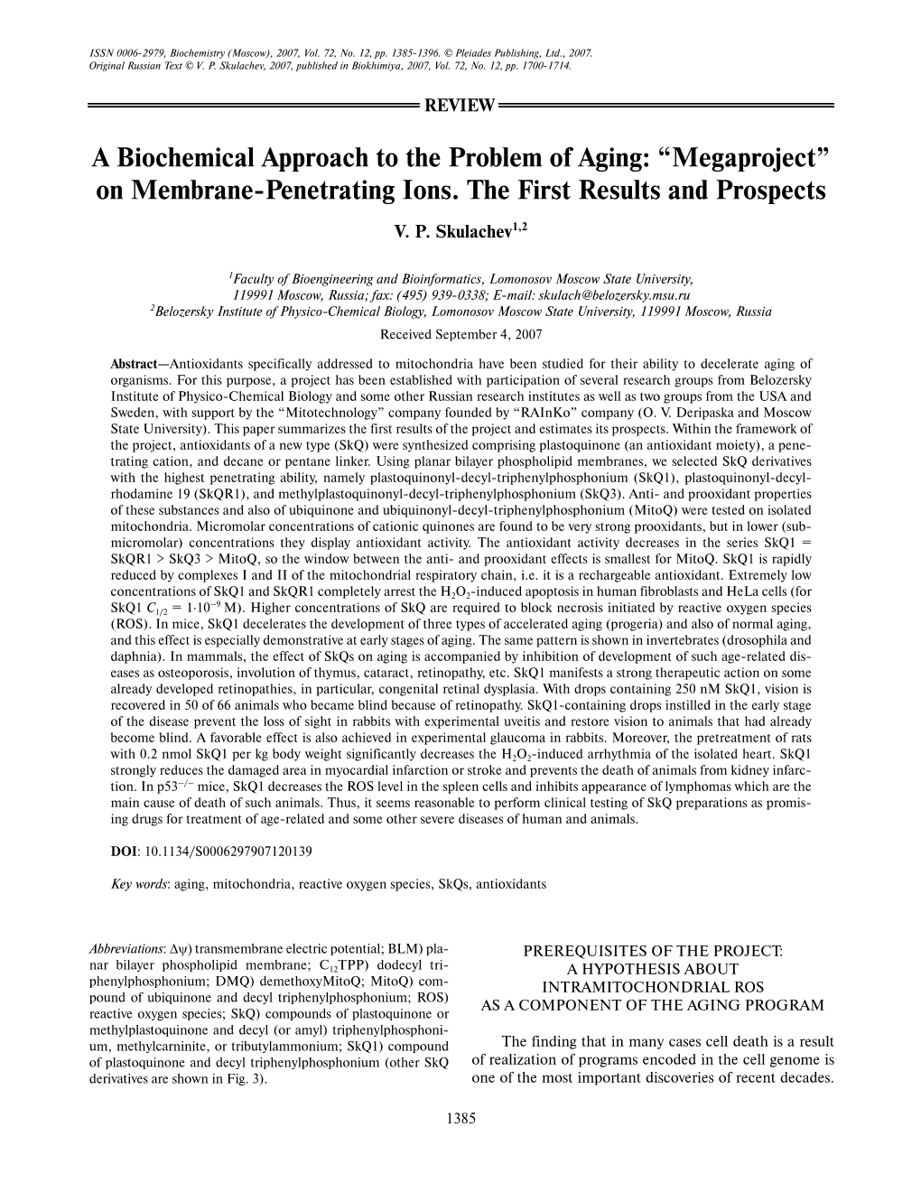 A Biochemical Approach to the Problem of Aging: “Megaproject” on Membrane-Penetrating Ions