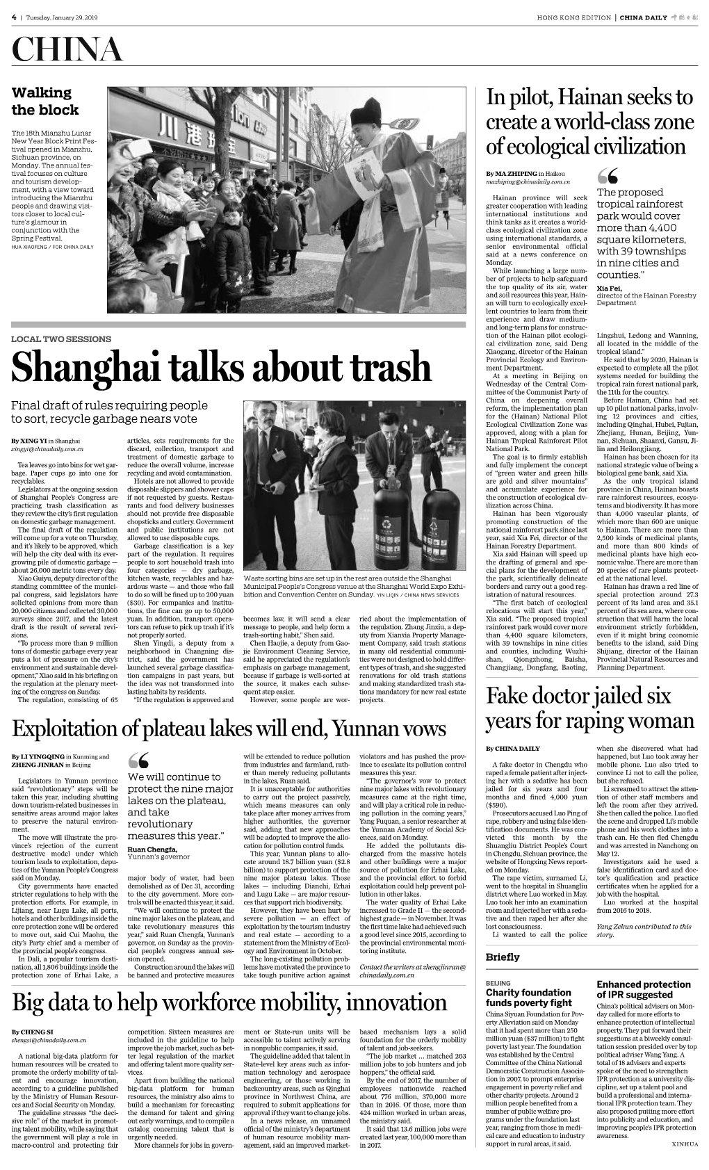 Shanghai Talks About Trash Wednesday of the Central Com­ Tropical Rain Forest National Park, Mittee of the Communist Party of the 11Th for the Country