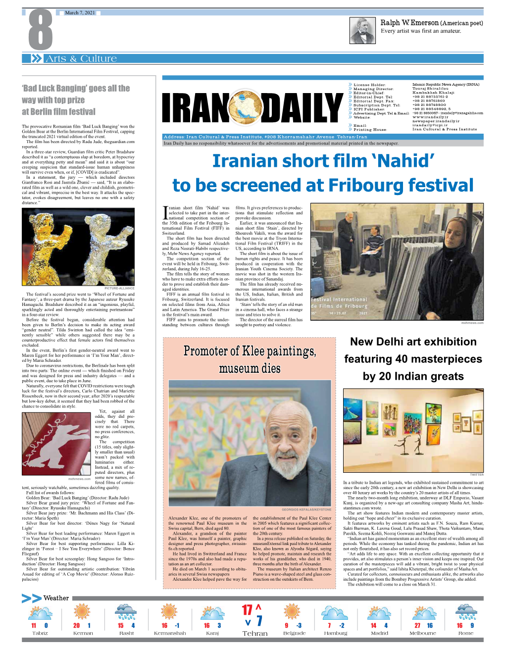 Iranian Short Film 'Nahid' to Be Screened at Fribourg Festival