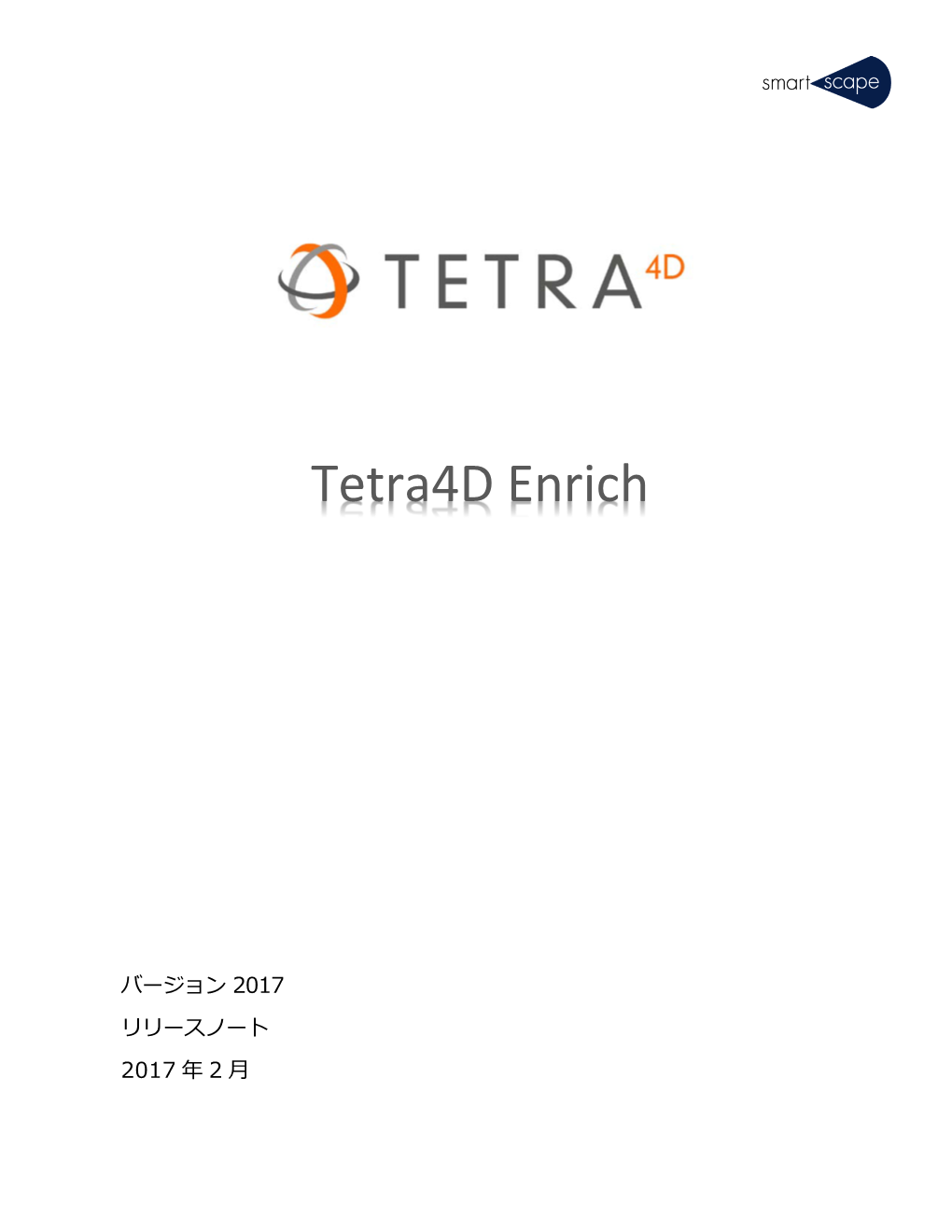 Tetra4d Enrich