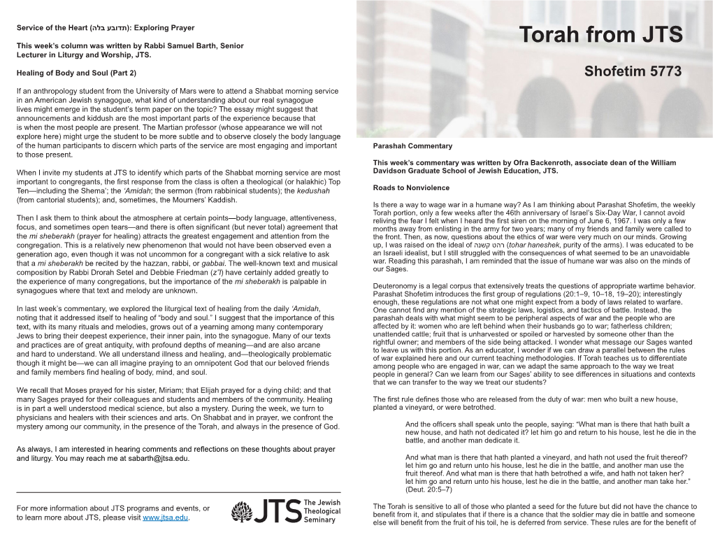 Torah from JTS Lecturer in Liturgy and Worship, JTS