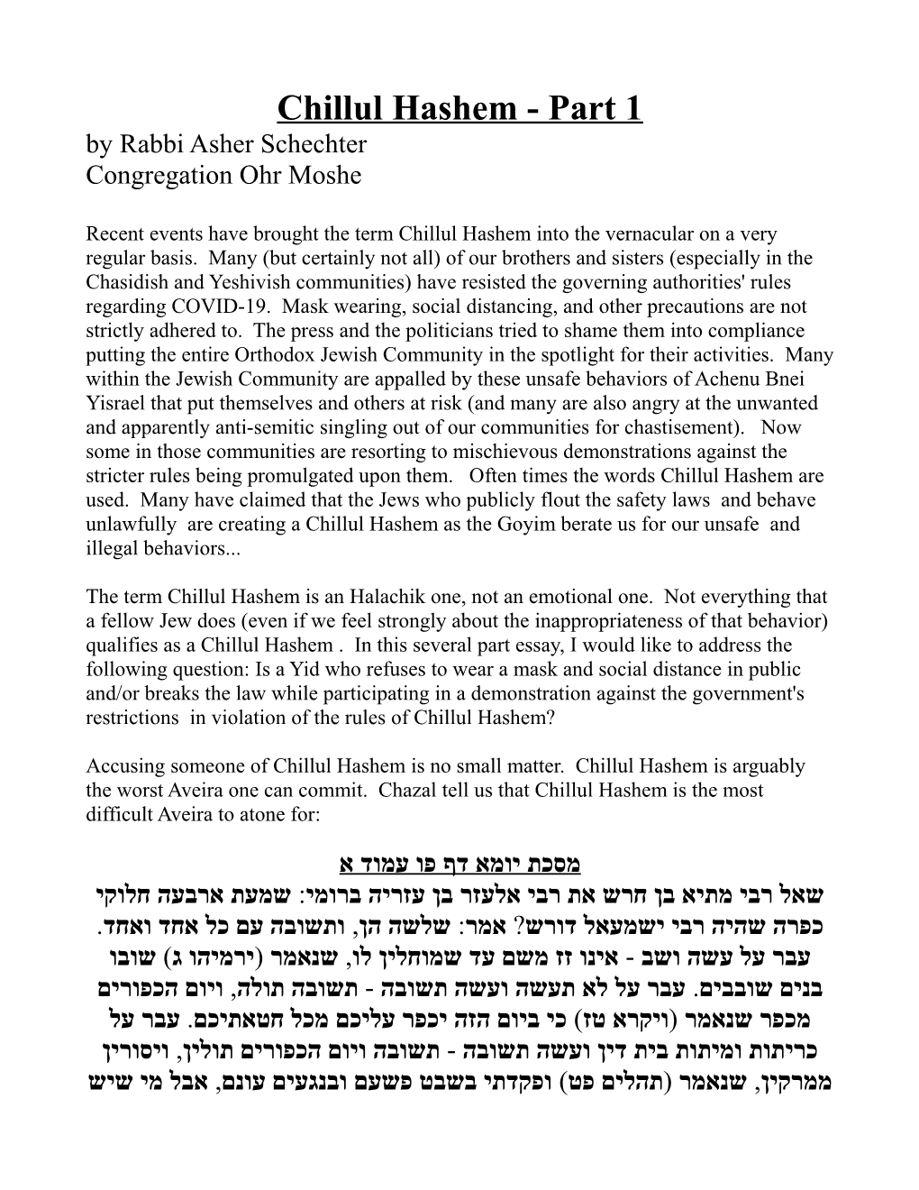 Chillul Hashem - Part 1 by Rabbi Asher Schechter Congregation Ohr Moshe