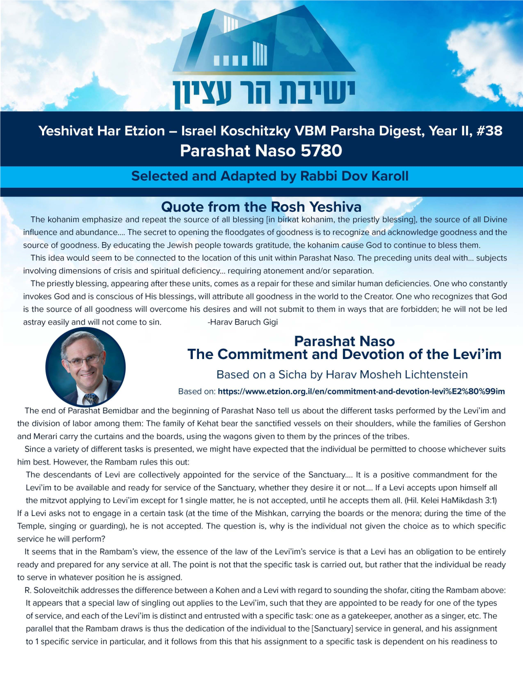 Quote from the Rosh Yeshiva Parashat Naso the Commitment And