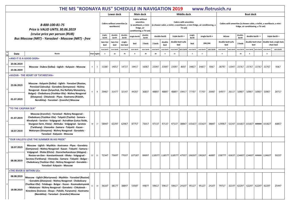 THE MS "RODNAYA RUS" SCHEDULE in NAVIGATION 2019 Lower Deck Main Deck Middle Deck Boat Deck