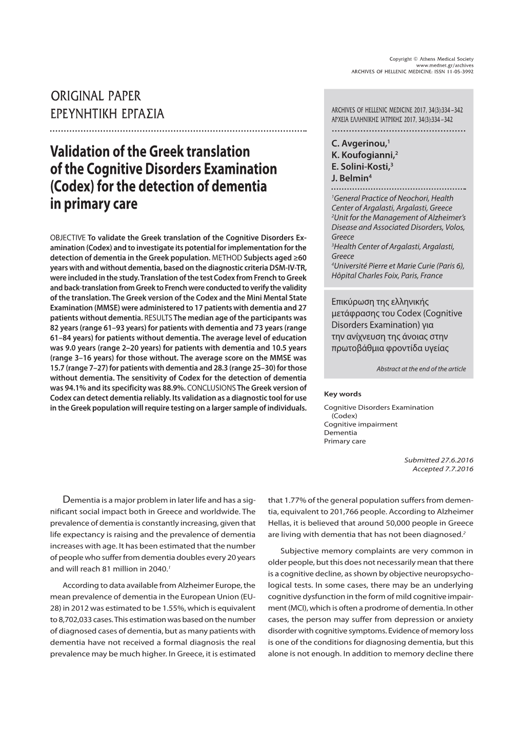 Validation of the Greek Translation of the Cognitive Disorders Examination