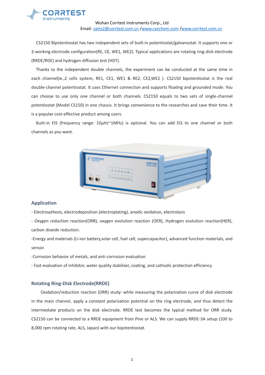 Application Rotating Ring-Disk Electrode(RRDE)