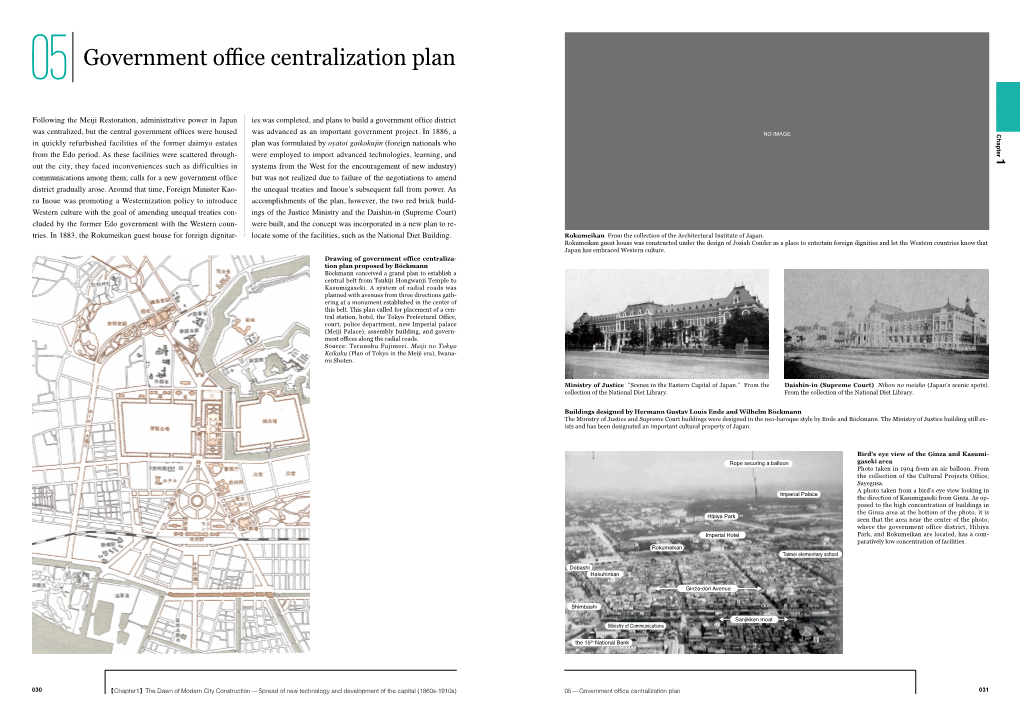 05 Government Office Centralization Plan