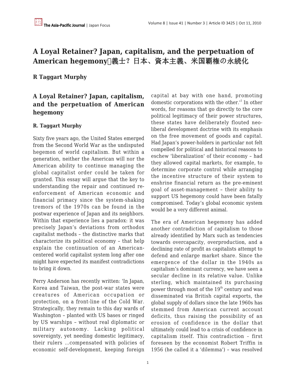 Japan, Capitalism, and the Perpetuation of American Hegemony 義士？日本、資本主義、米国覇権の永続化