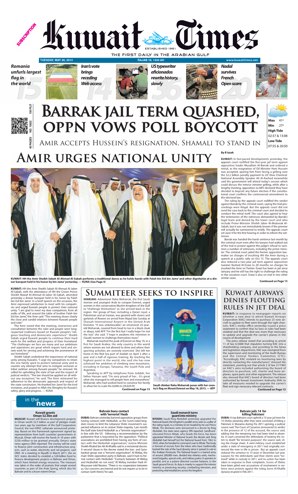 Barrak Jail Term Quashed, OPPN Vows Poll Boycott