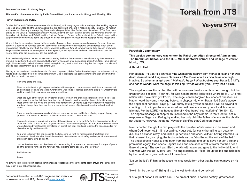 Torah from JTS Prayer: Invitation and Outcry