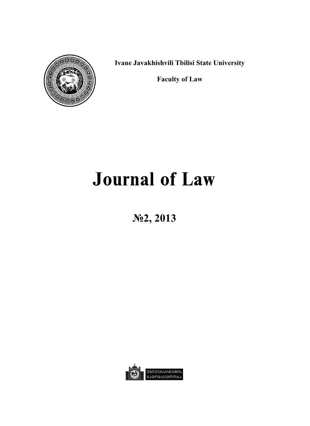 Journal of Law