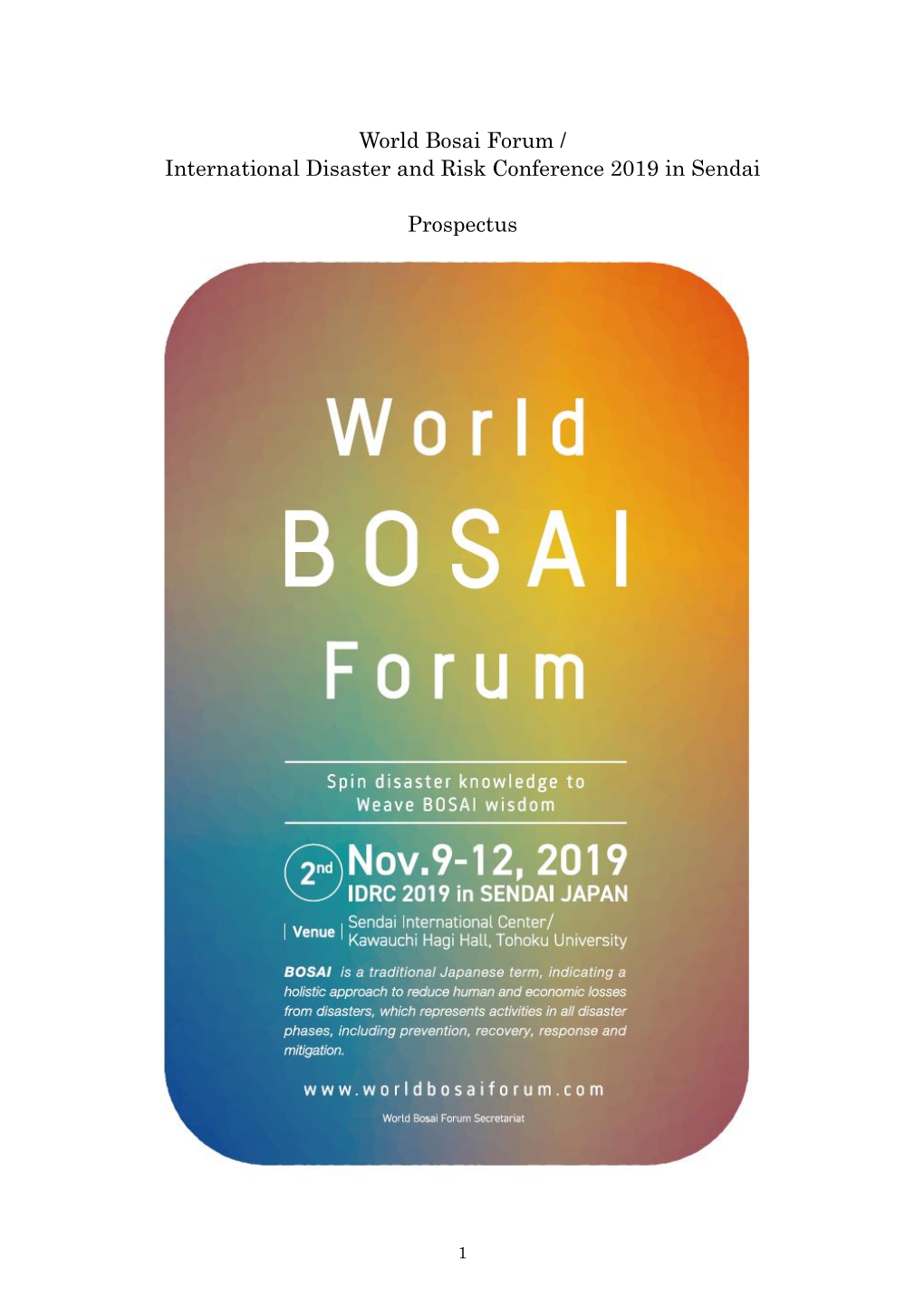 World Bosai Forum / International Disaster and Risk Conference 2019 in Sendai