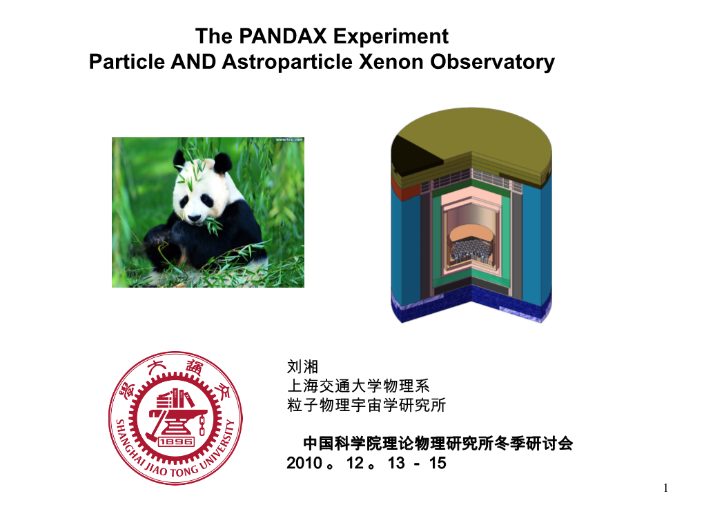 The PANDAX Experiment Particle and Astroparticle Xenon Observatory