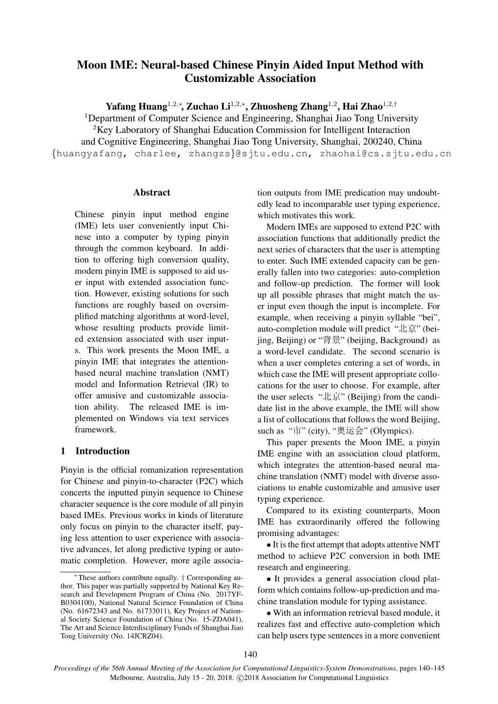 Neural-Based Chinese Pinyin Aided Input Method with Customizable Association