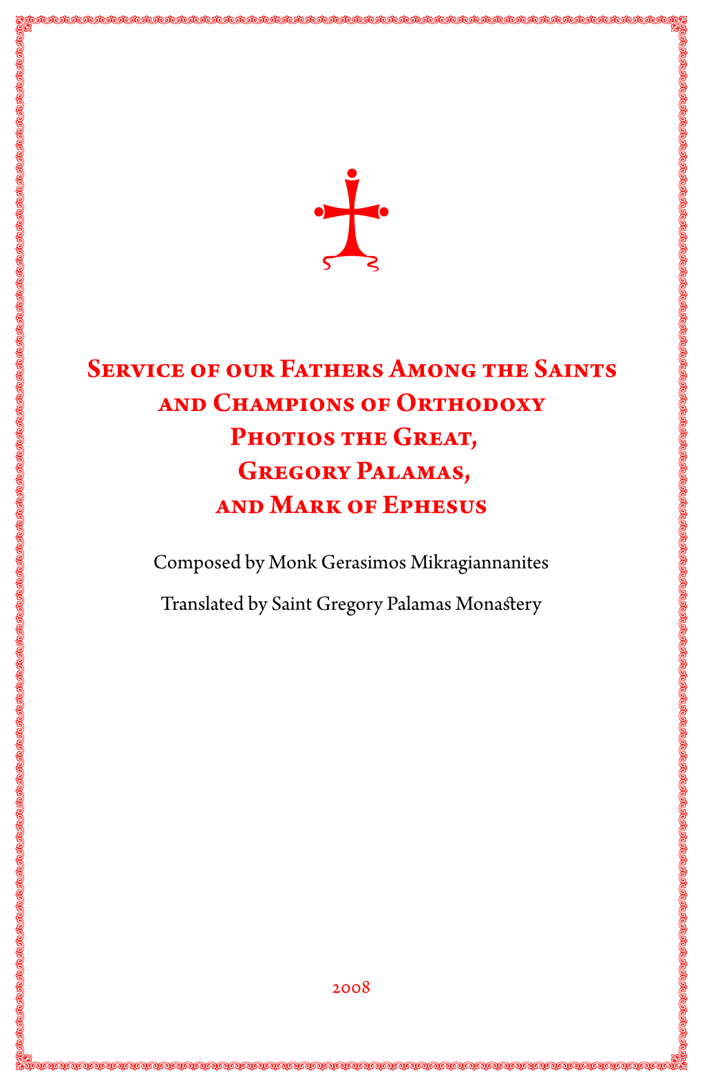 Service of Our Fathers Among the Saints and Champions of Orthodoxy Photios the Great, Gregory Palamas, and Mark of Ephesus