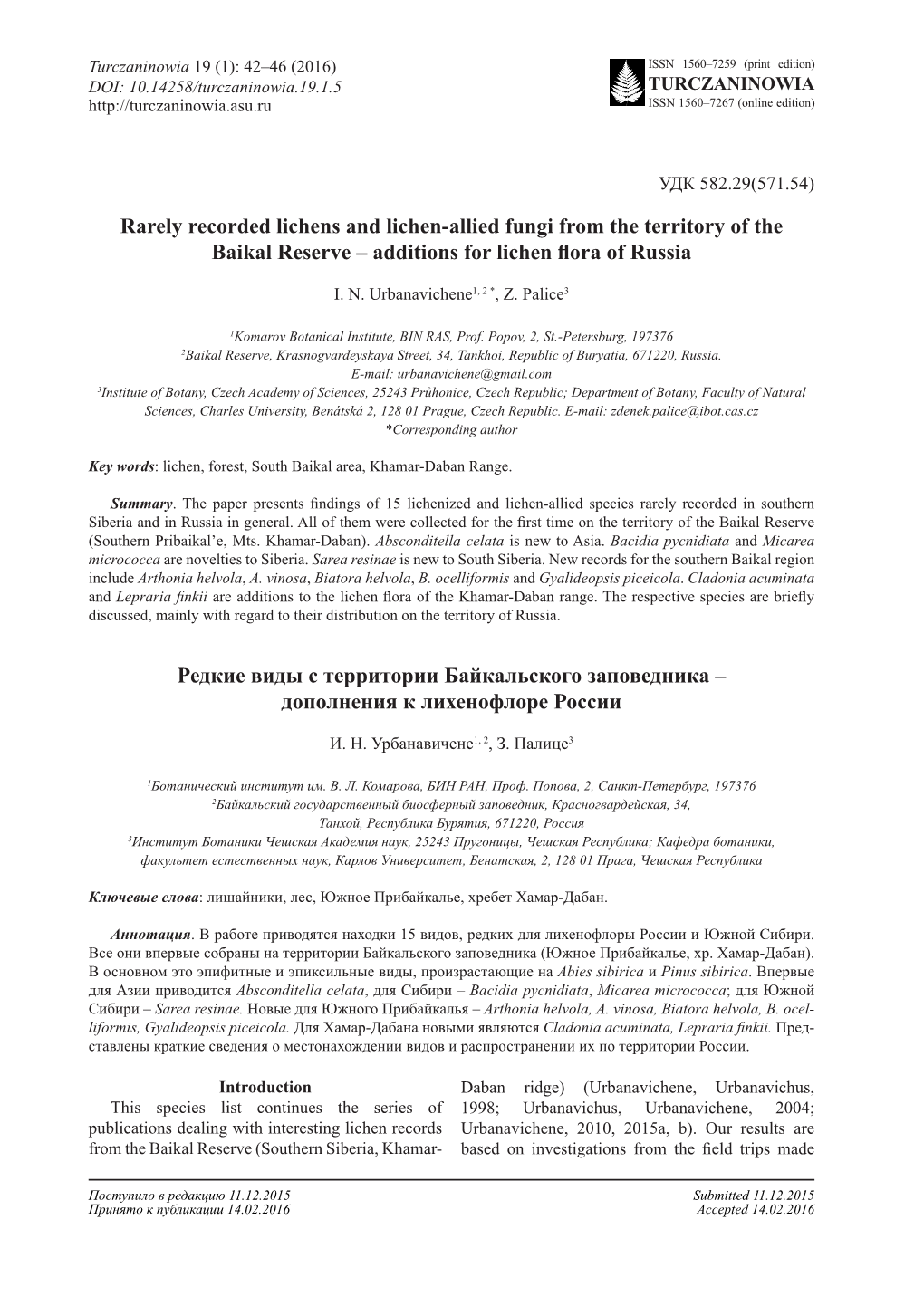 Additions for Lichen Flora of Russia