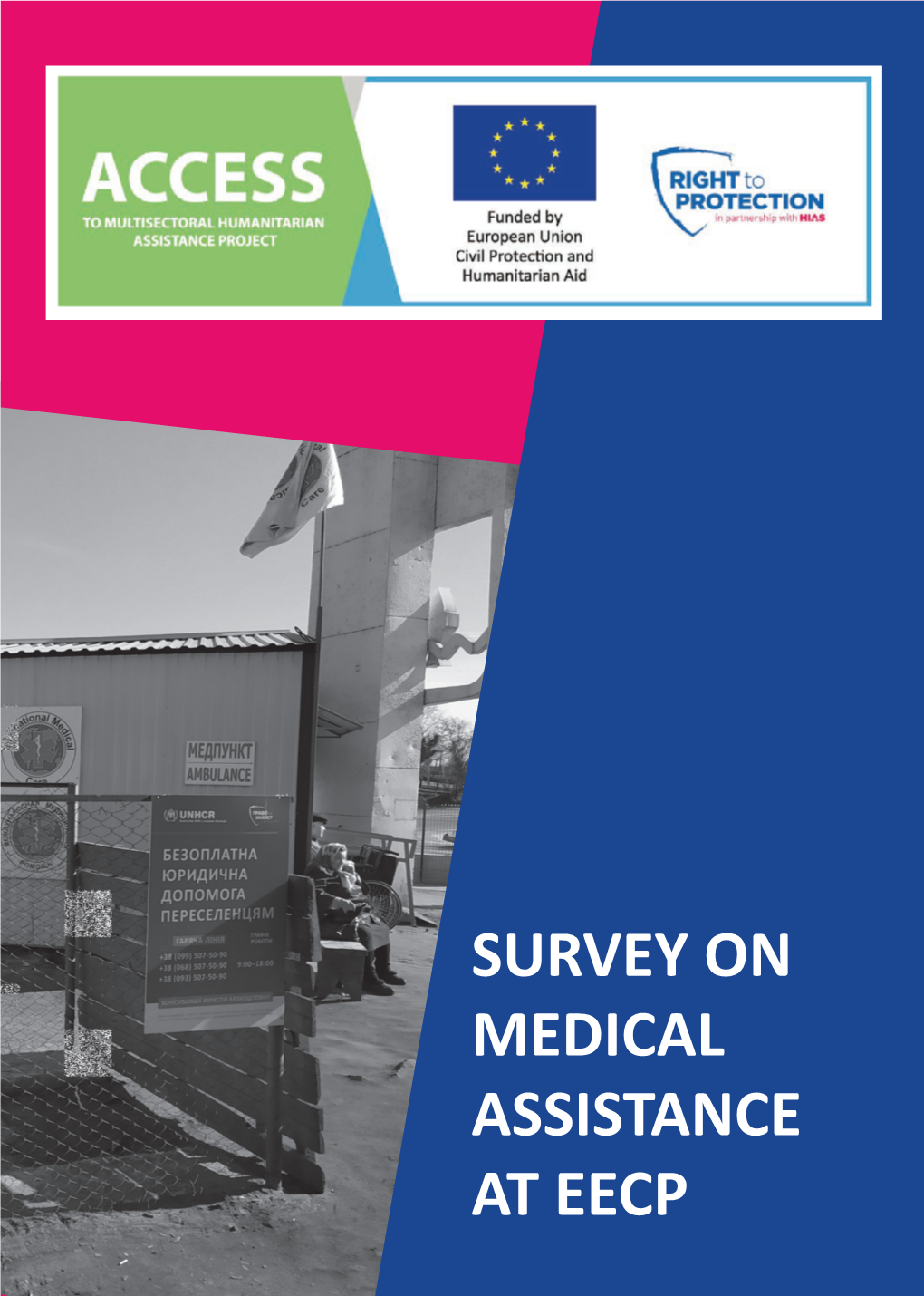 Survey on Medical Assistance at Eecp 1 ﻿
