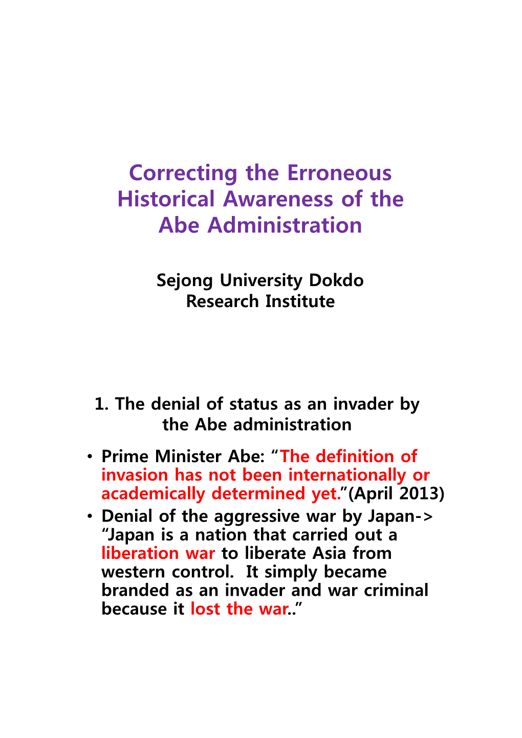 Correcting the Erroneous Historical Awareness of the Abe Administration
