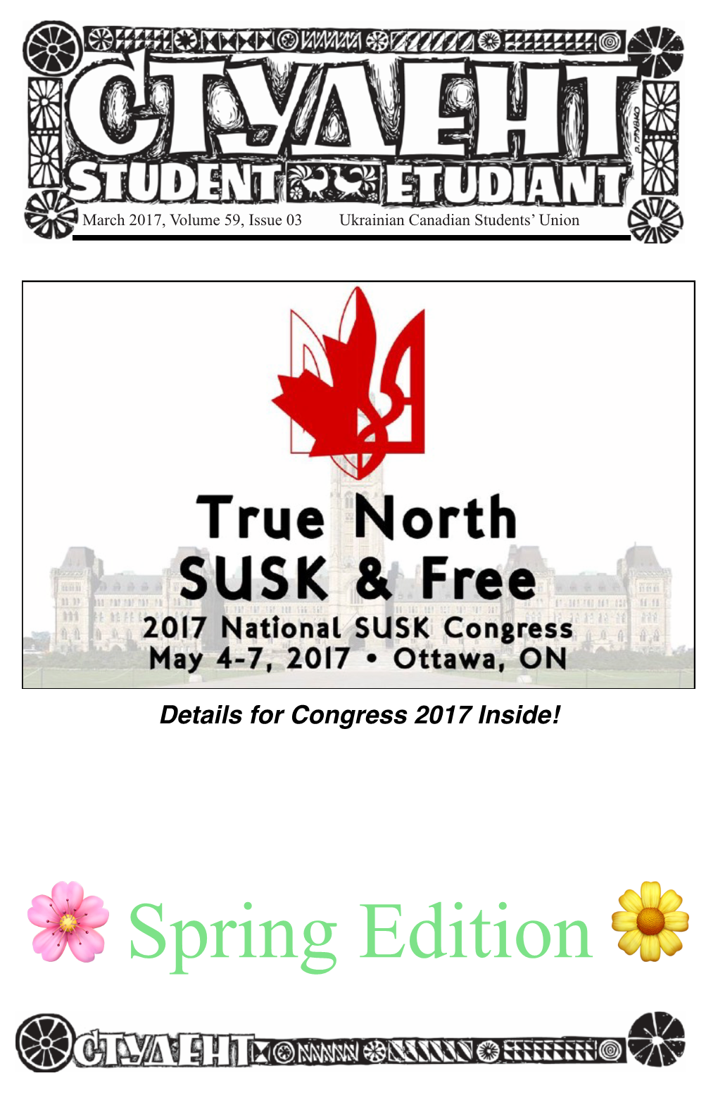 SUSK Student March Issue