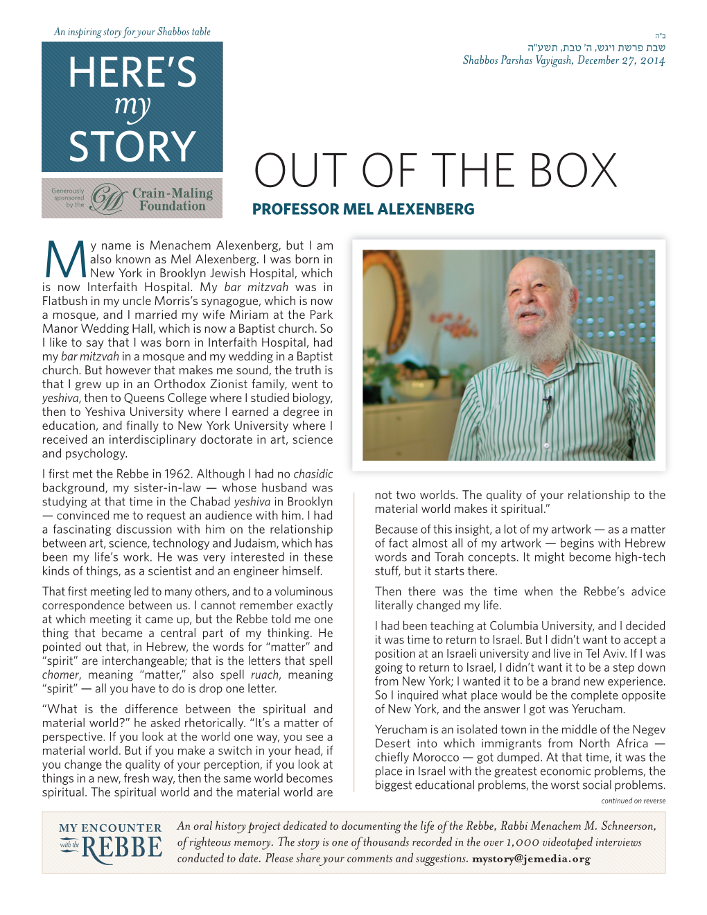 OUT of the BOX Generously Sponsored by the PROFESSOR MEL ALEXENBERG