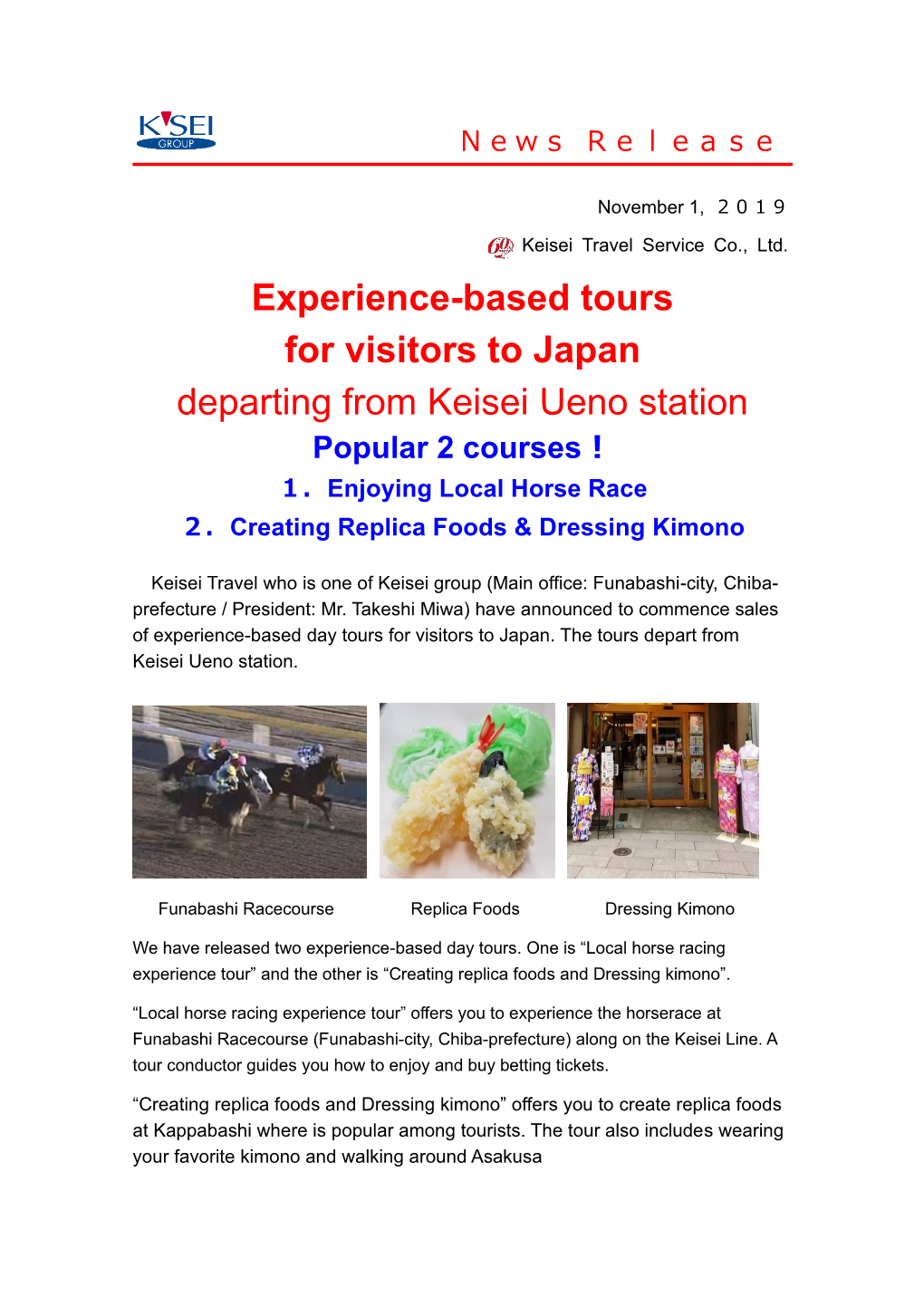 Experience-Based Tours for Visitors to Japan Departing from Keisei Ueno