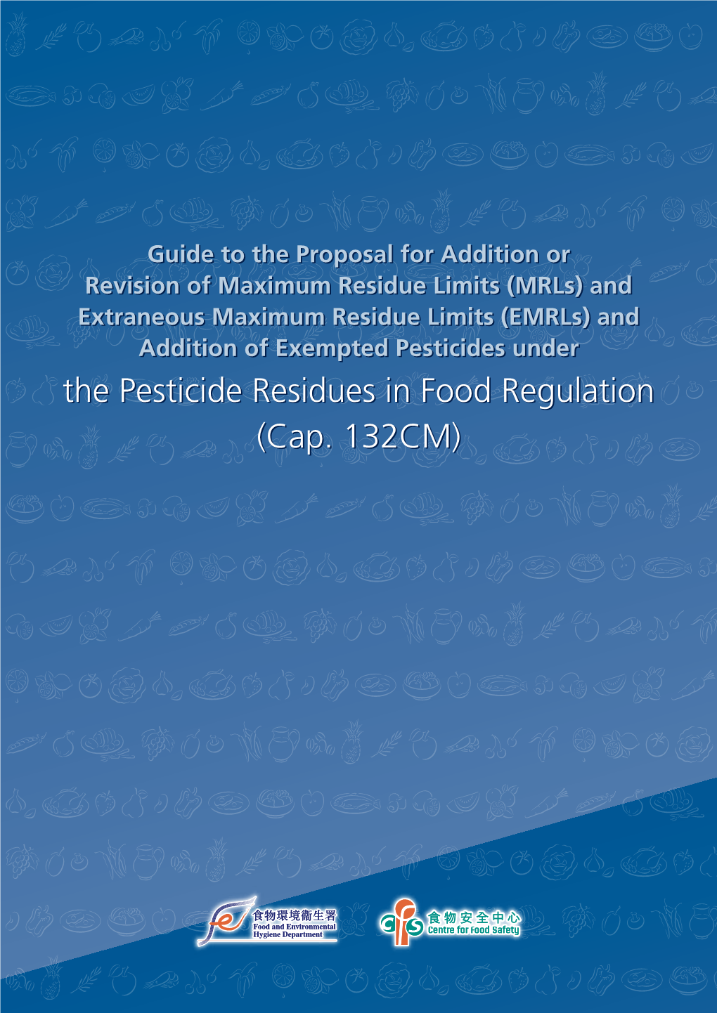 Guide to the Proposal for Addition Or Revision of Maximum Residue Limits