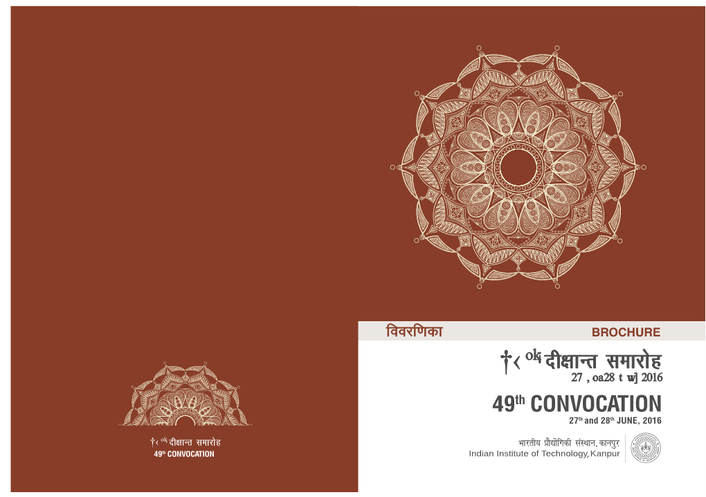 49 Convocation-Brochure