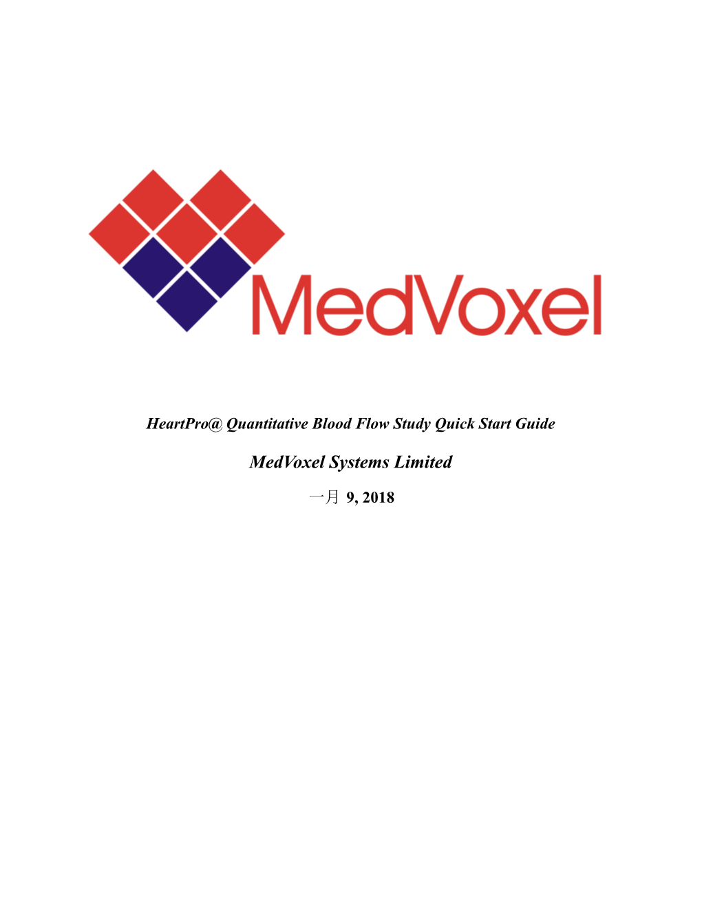 Heartpro Quantitative Blood Flow Study Quick Start Guide