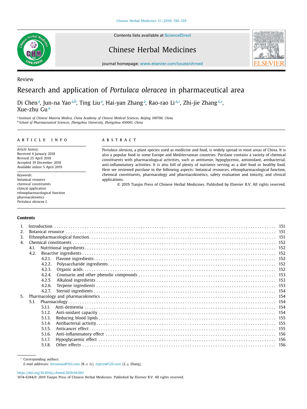 Research and Application of Portulaca Oleracea in Pharmaceutical Area