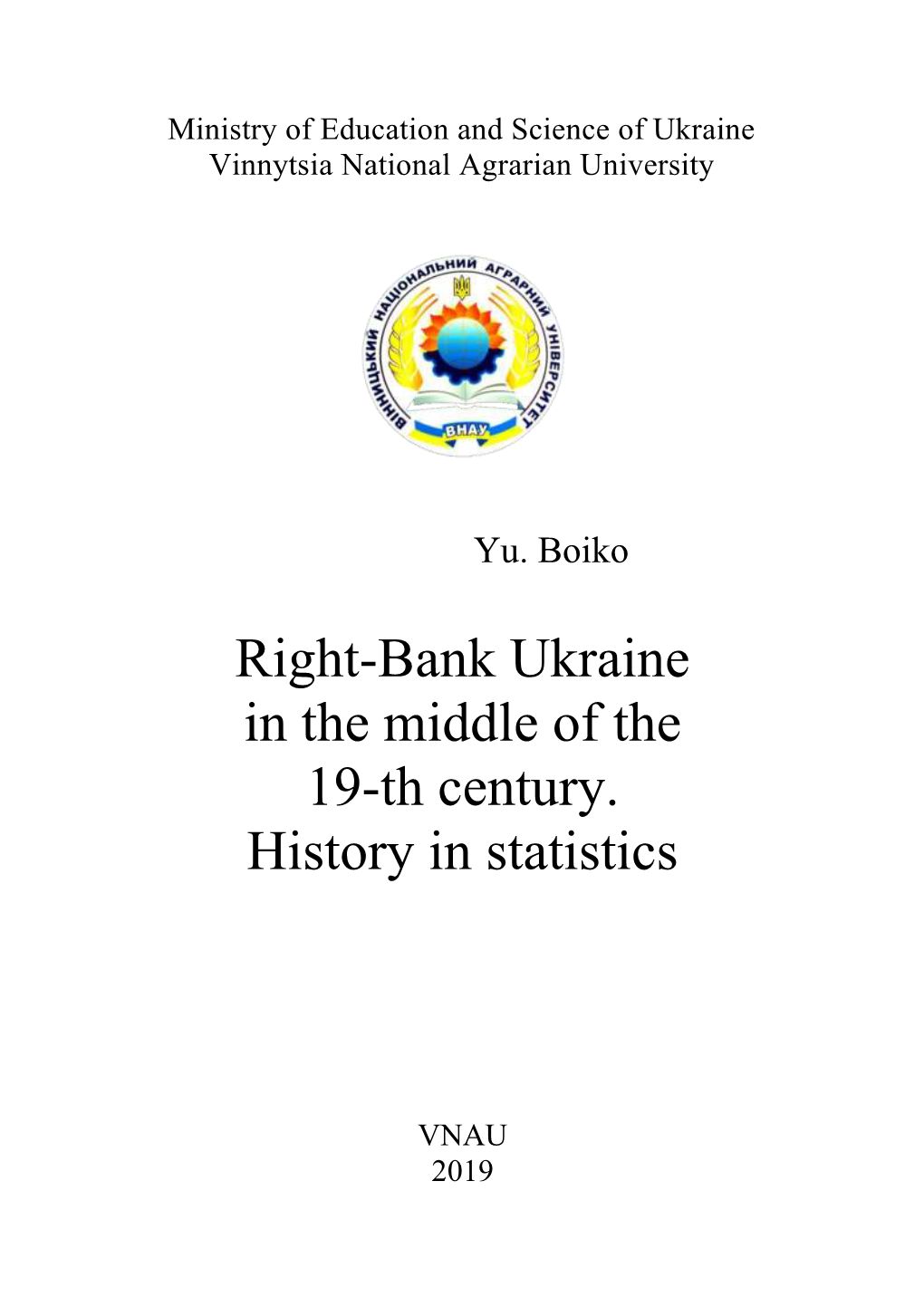 Right-Bank Ukraine in the Middle of the 19-Th Century. History in Statistics