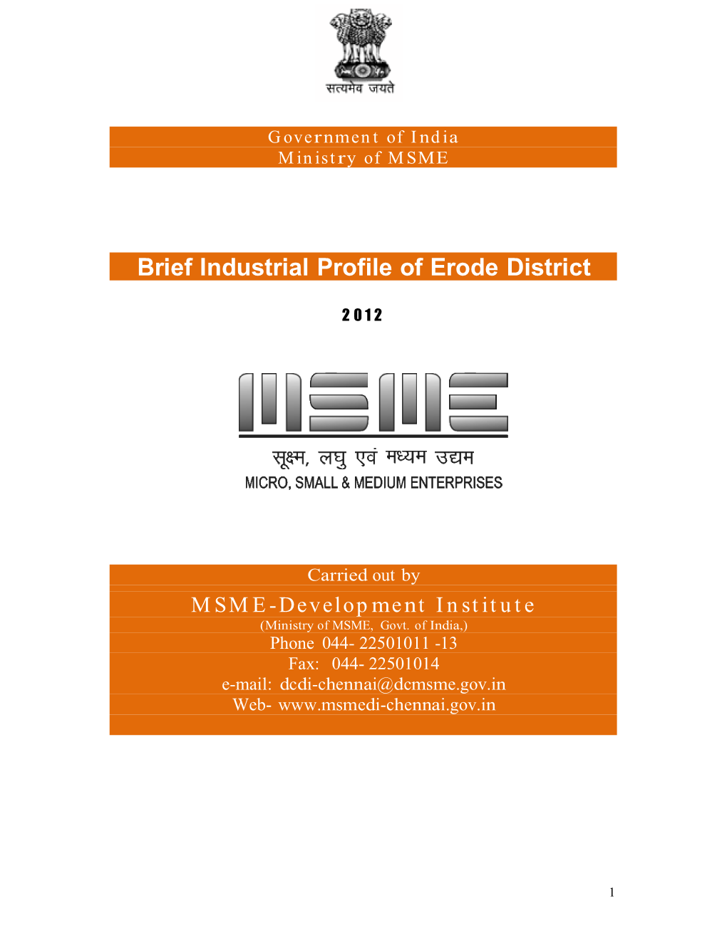 Brief Industrial Profile of Erode District