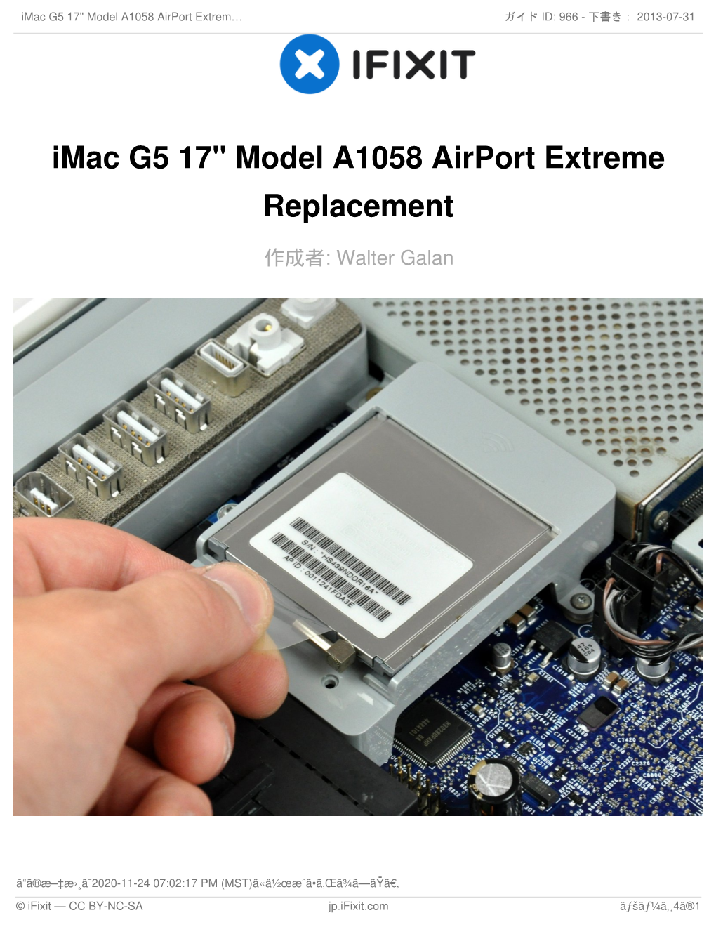 Imac G5 17" Model A1058 Airport Extreme Replacement